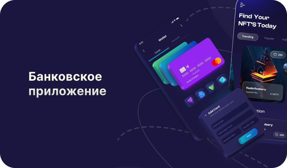 Портфолио