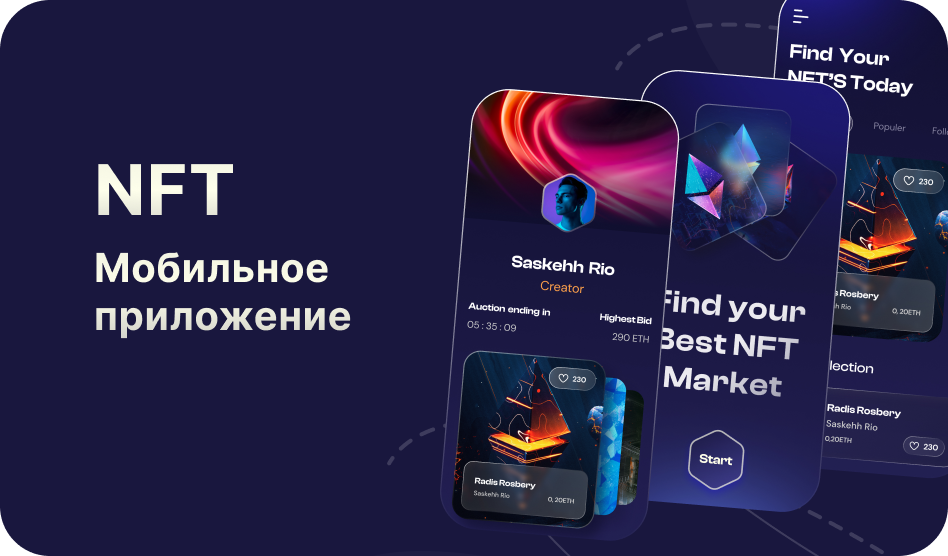 Портфолио